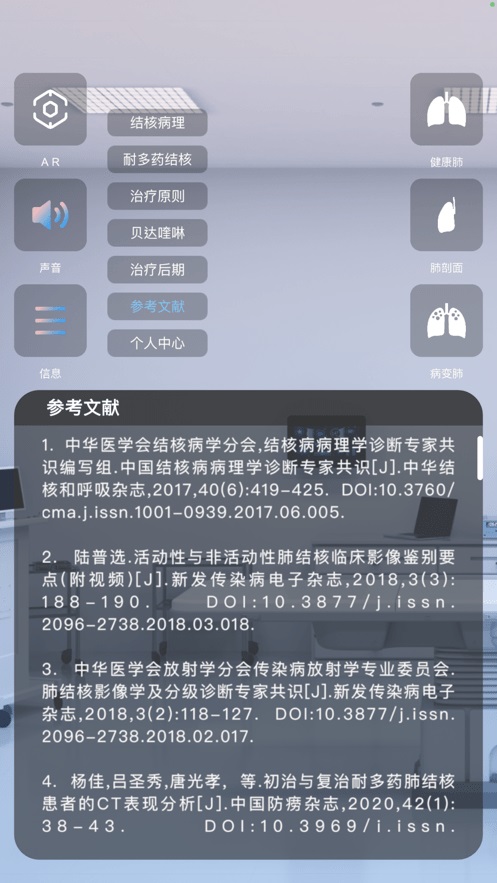 杨先森完整版截图4