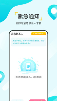 寻觅大师去广告版截图1