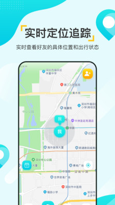 寻觅大师去广告版截图4