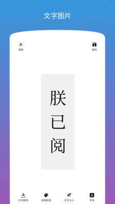 卡尔玩图破解版截图2