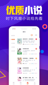 吾里书城精简版截图3