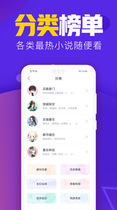 吾里书城精简版截图4