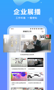 云南招聘网无限制版截图4