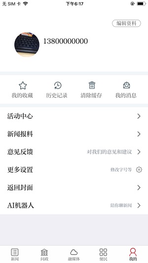 高品高安完整版截图2