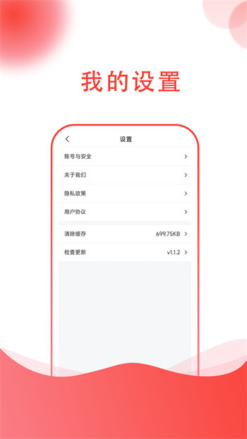 榆神清泉网页版截图1