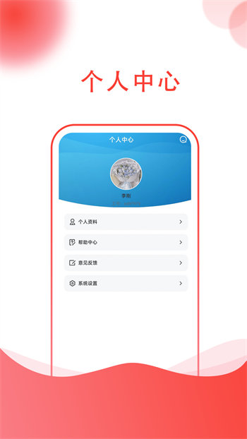 榆神清泉网页版截图4