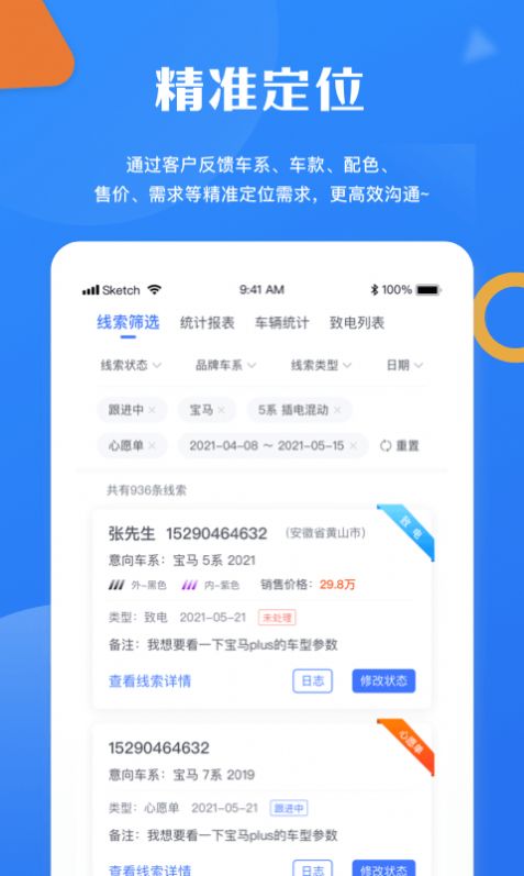 幺幺销冠网页版截图3