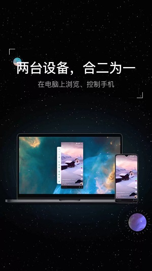 虫洞app网页版截图1