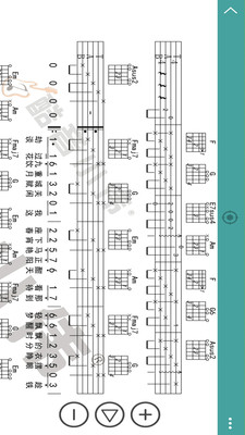 吉他谱正式版截图1