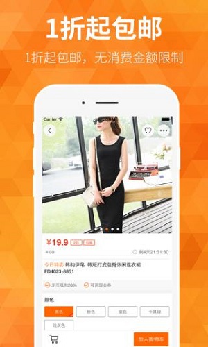 米折官方版截图4