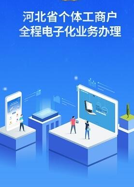 云窗办照正式版截图3