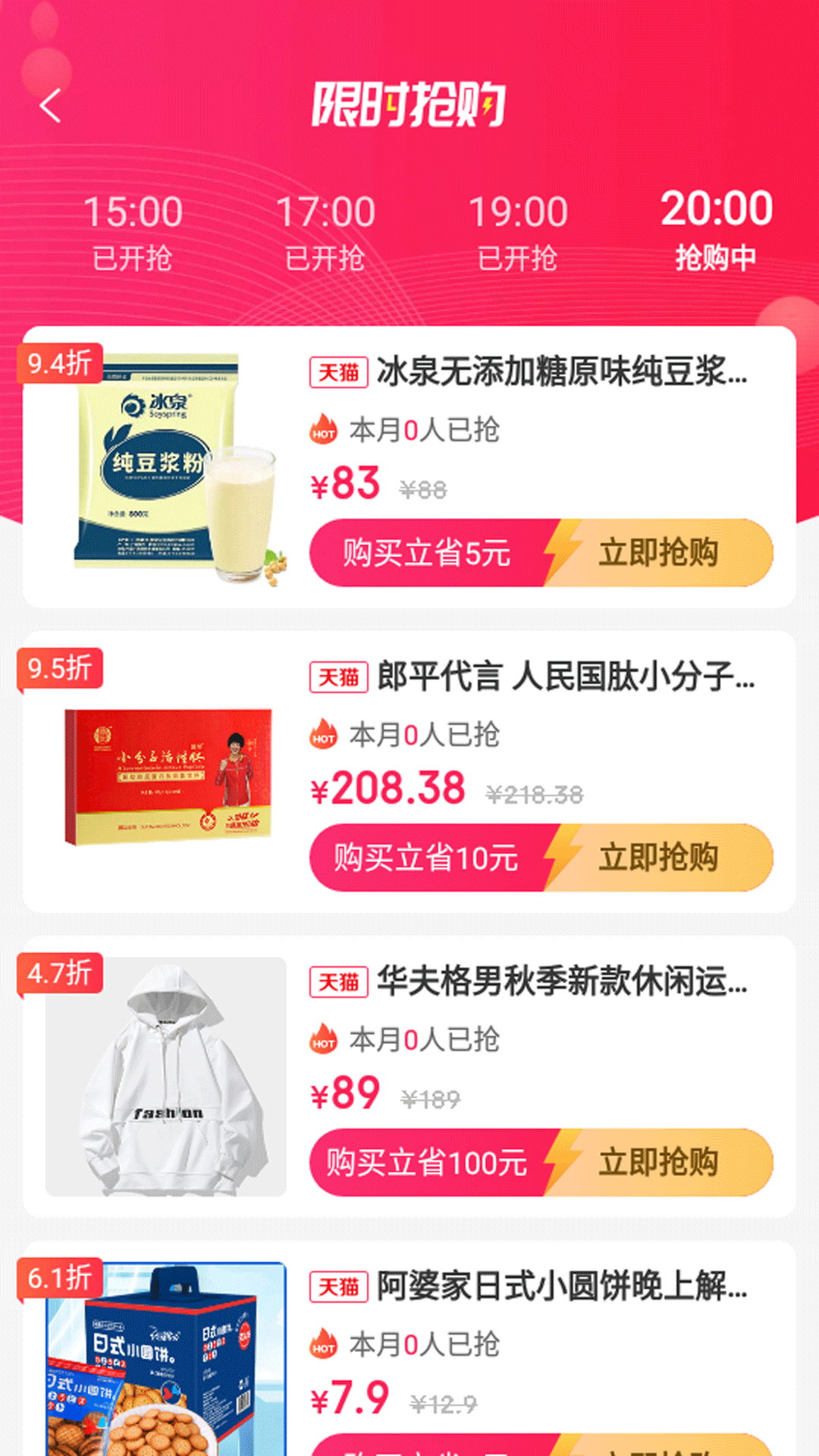 惠小品汉化版截图4