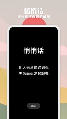 纸书官方版截图1