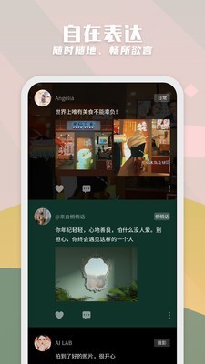 纸书官方版截图2