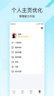 qq极速版2021最新截图2