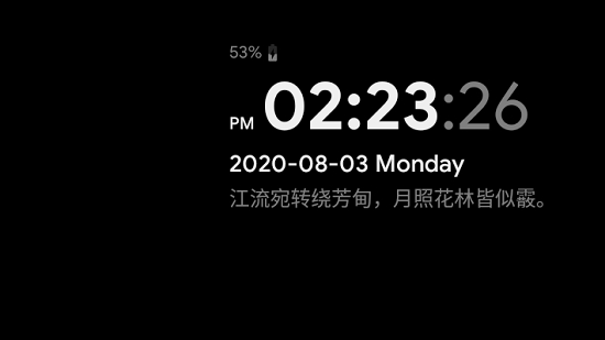 true clock安卓版截图4