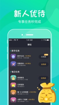 喵崽视频汉化版截图1