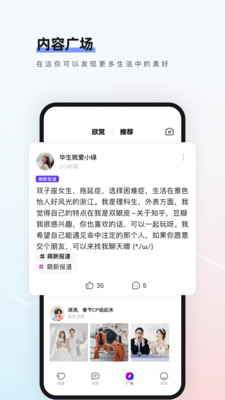 红蓝cp网页版截图1