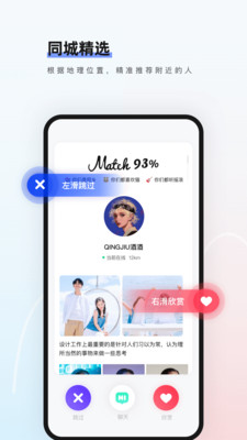 红蓝cp网页版截图2