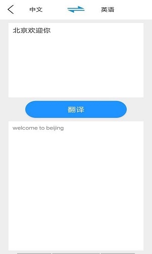 答题全明星官方版截图1