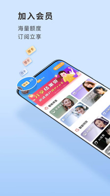 你我当年app手机版截图1