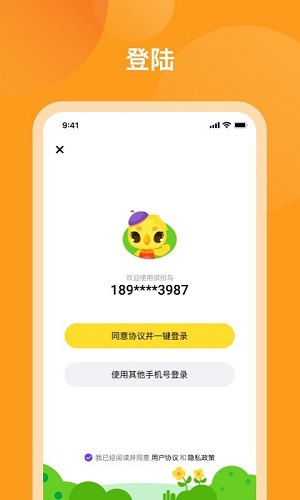 米小罗无限制版截图2