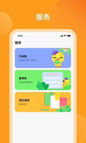 米小罗无限制版截图1