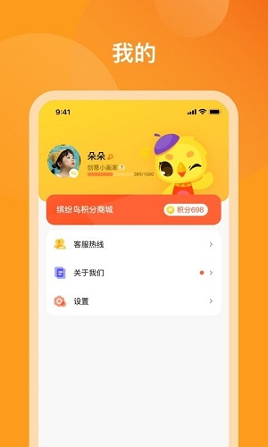 米小罗无限制版截图4