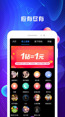 名优馆app精简版截图3