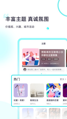 Both汉化版截图2