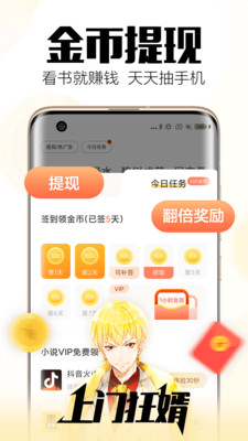 小猫免费小说2.3.7精简版截图1