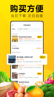 美团小二app精简版截图2