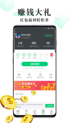 青椒小说ios网页版截图1