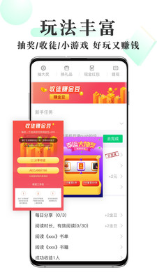 青椒小说ios网页版截图2