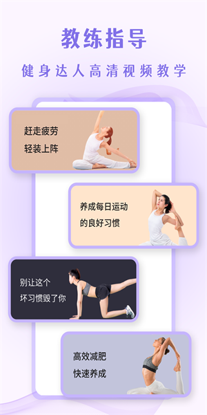 辣妈计划app