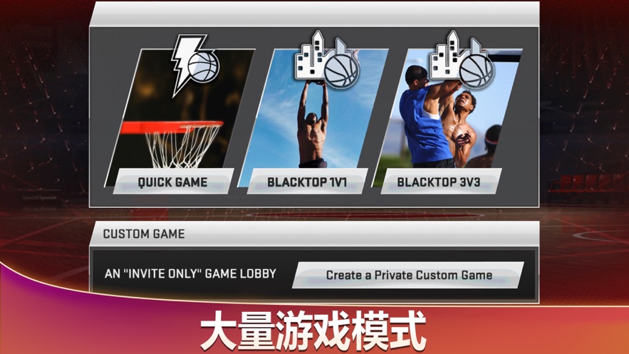 nba2k20豪华存档版截图2