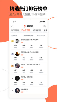 爱邮马精简版截图3