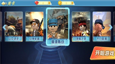 特种兵荒野吃姬网页版截图2