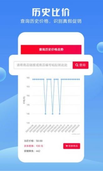 券里有鱼网页版截图3