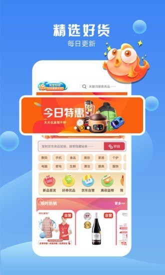 券里有鱼网页版截图2