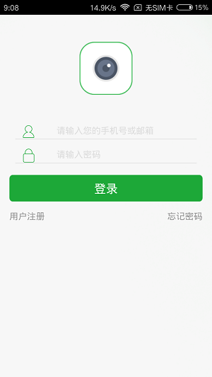 seetong破解版截图5