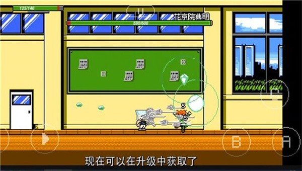 jojo的奇妙冒险x洛克人2.14网页版截图4