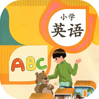 小学英语口语秀汉化版