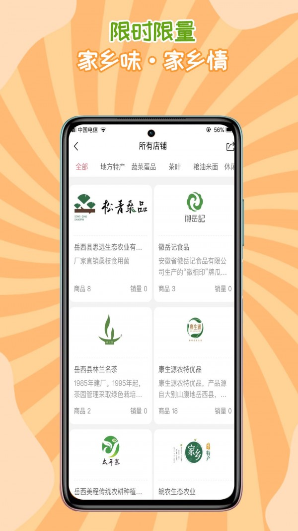 耳口王汉化版截图1