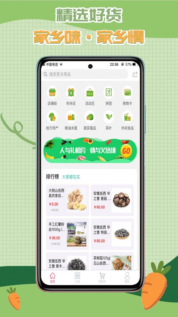 耳口王汉化版截图2