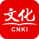 CNKI知网文化手机版