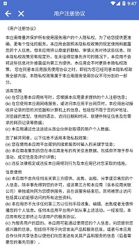 乐佩英语官方正版截图3