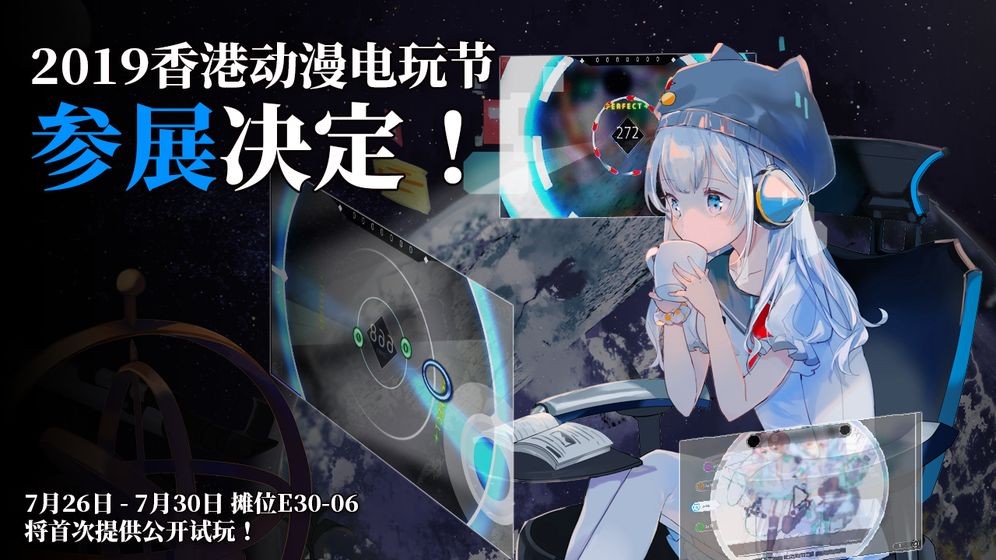 Rotaeno最新版2023