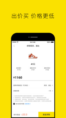 nice网页版截图1