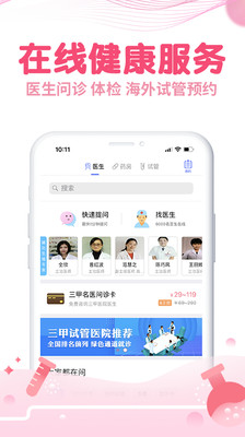 疯狂造人免费版截图1